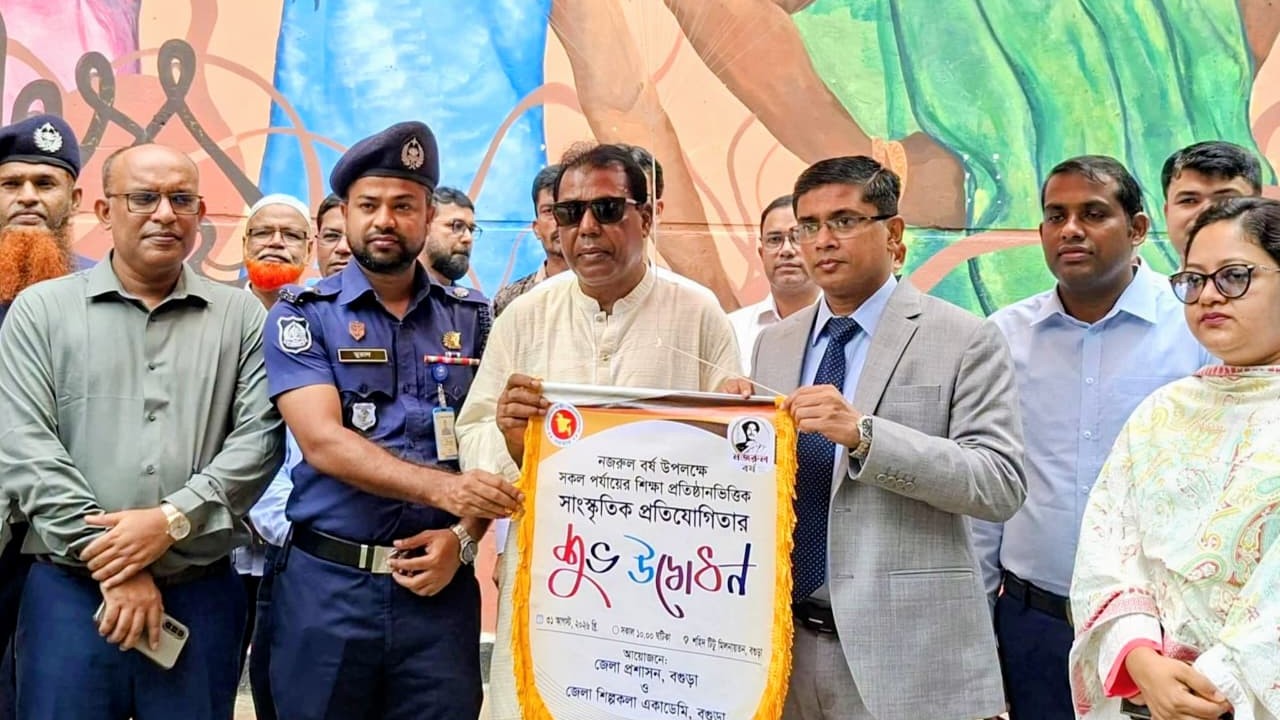 বগুড়ায় নজরুল বর্ষ উপলক্ষে সাংস্কৃতিক প্রতিযোগিতা ও আলোচনা সভা অনুষ্ঠিত